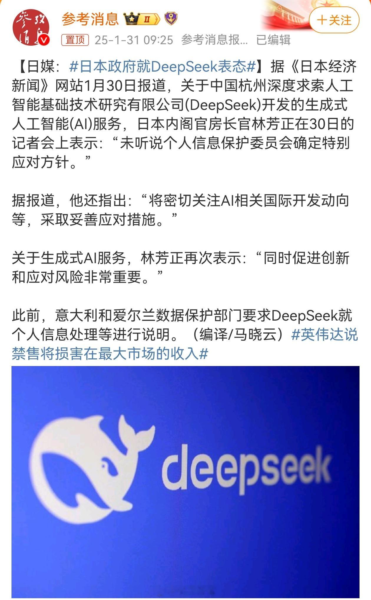 为什么DeepSeek能震惊全世界 这些话，说了等于没说。一方面不敢说实话，毕竟