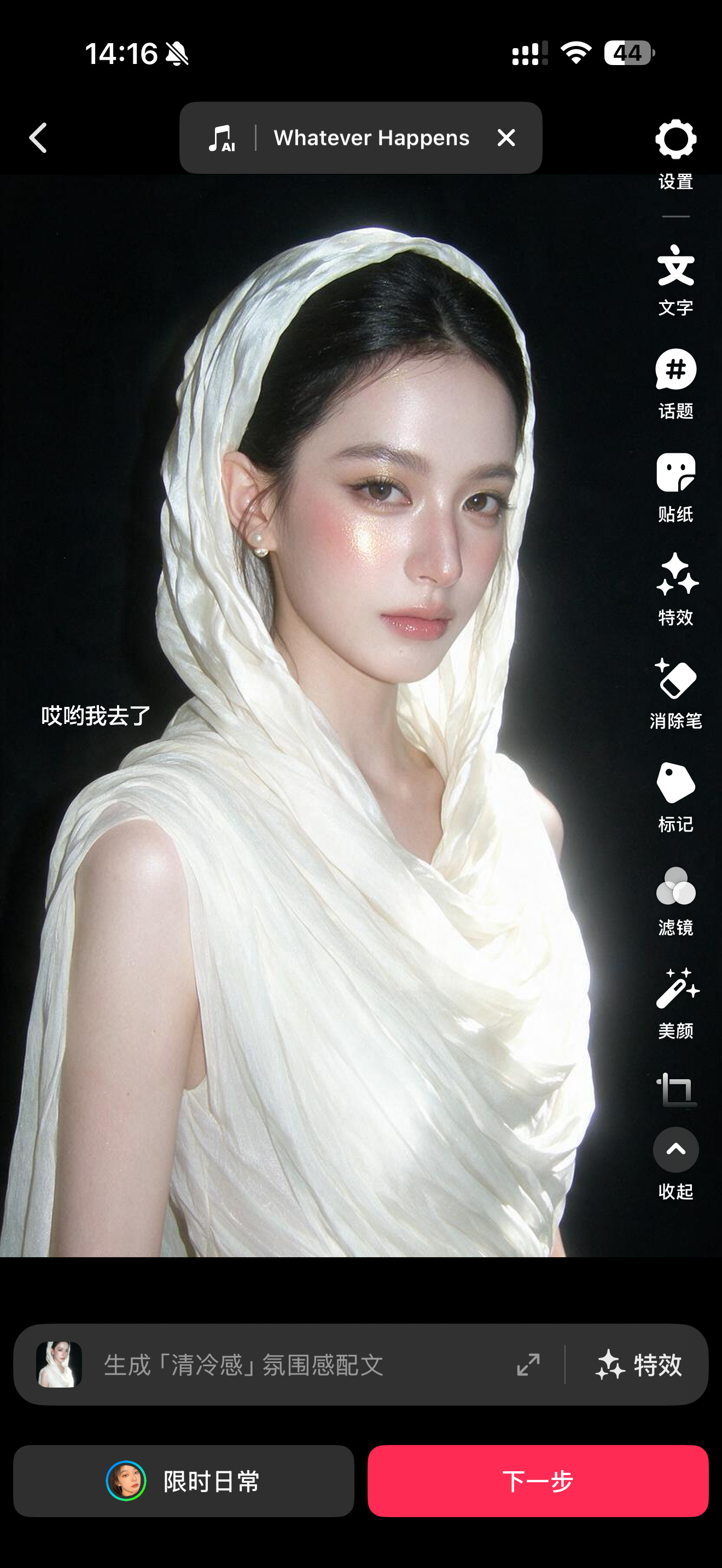 栓的365天 回归！好喜欢自己现在的生活～～没有恨海情天没有腥风血雨只有圈地自萌
