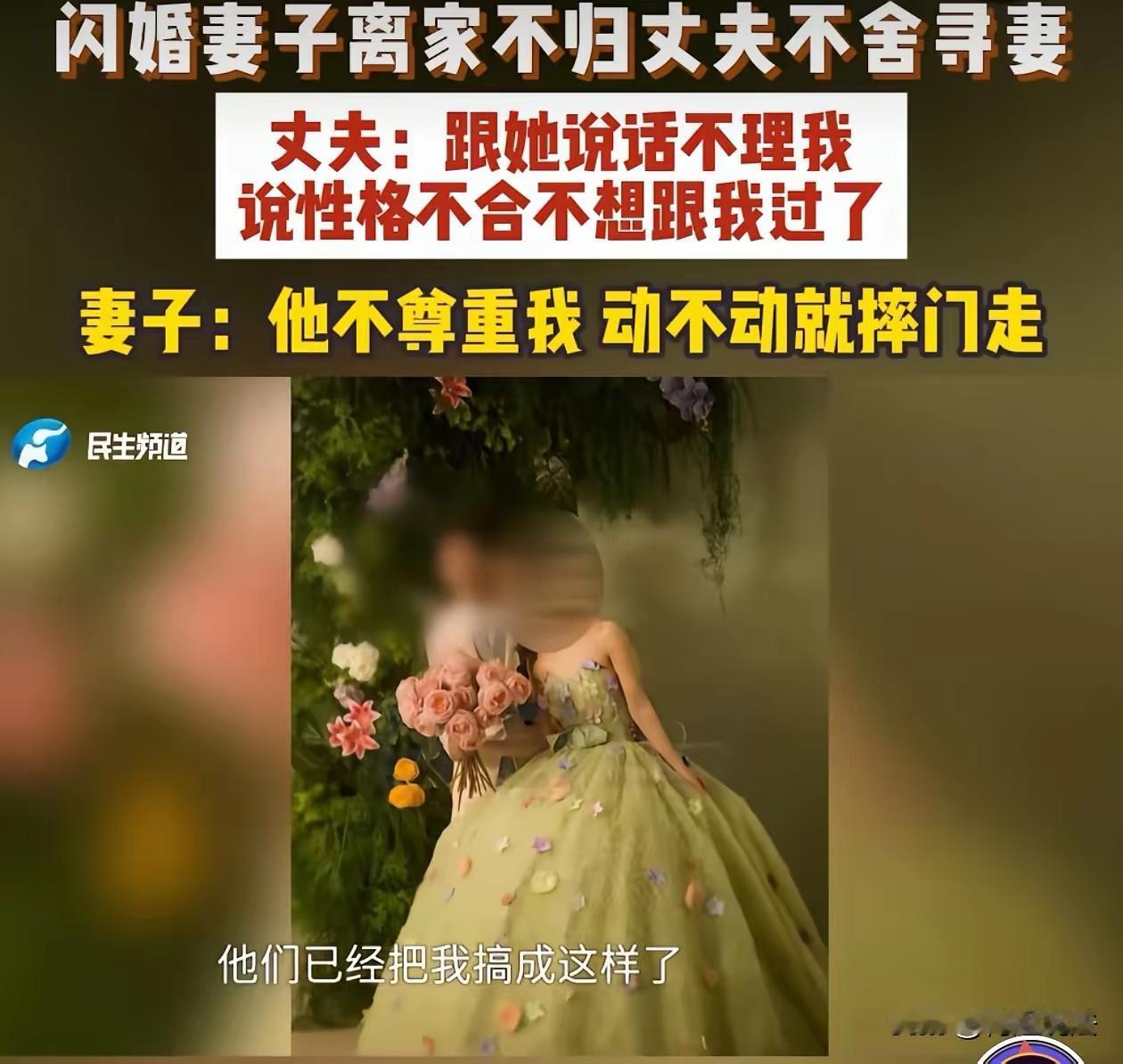河南驻马店，一男子被女生倒追，认识不到一个月就结婚了，婚后两人一起去天津打工，出