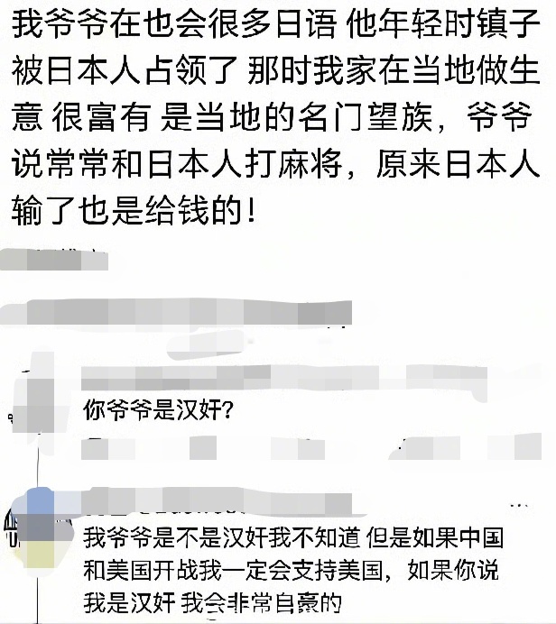 都不用亲子鉴定了，你肯定是你爷爷的亲孙子，这种汉奸基因，别人家真没有。 