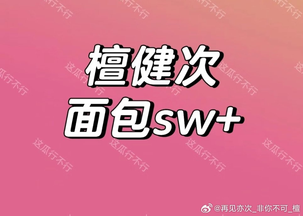 只有我现在才知道吗？你们是不是已经知道了？ 