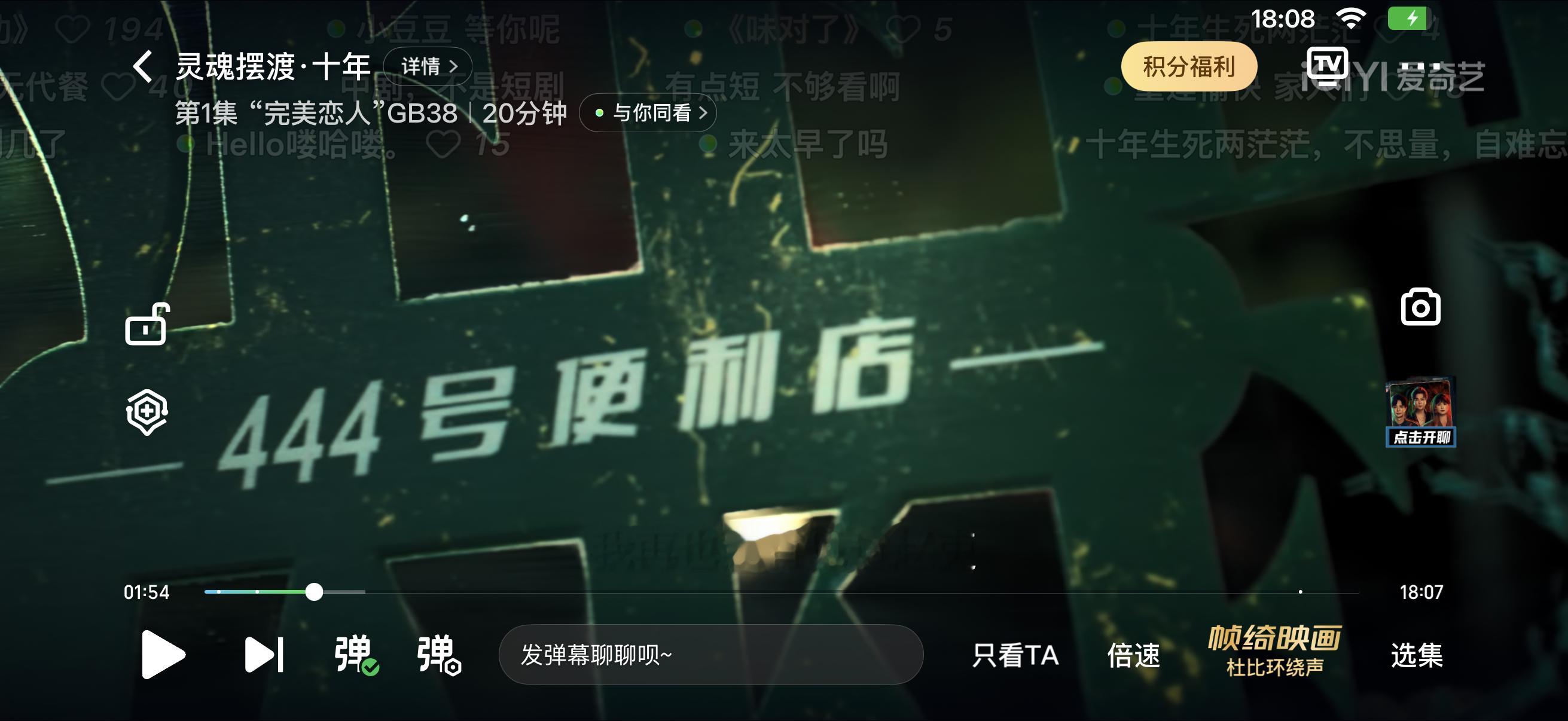 哎哟 这台词太阴间了啊 