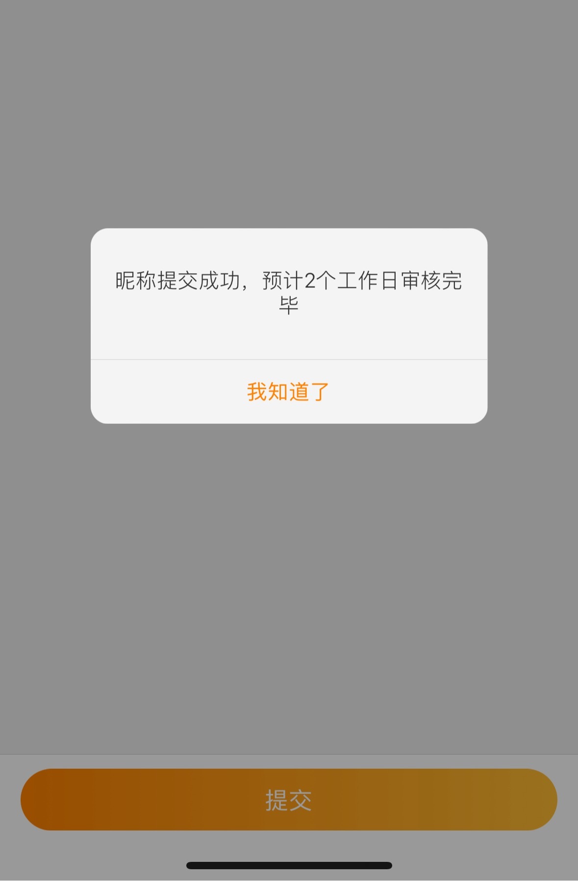 无奖竞猜 