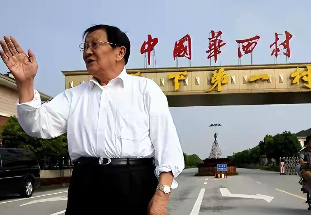 人均600万到欠400亿，毁掉“天下第一村”的不是别人，是他们自己。
 
说起江