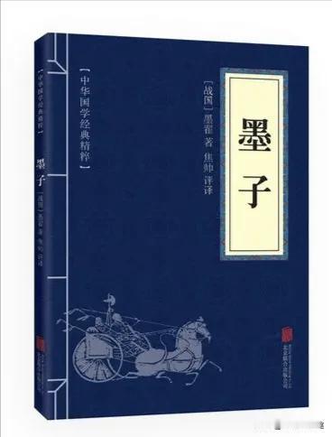 第一届全球墨家大会将在2025年5月17号星期六下午13:00在深圳市科兴科学园