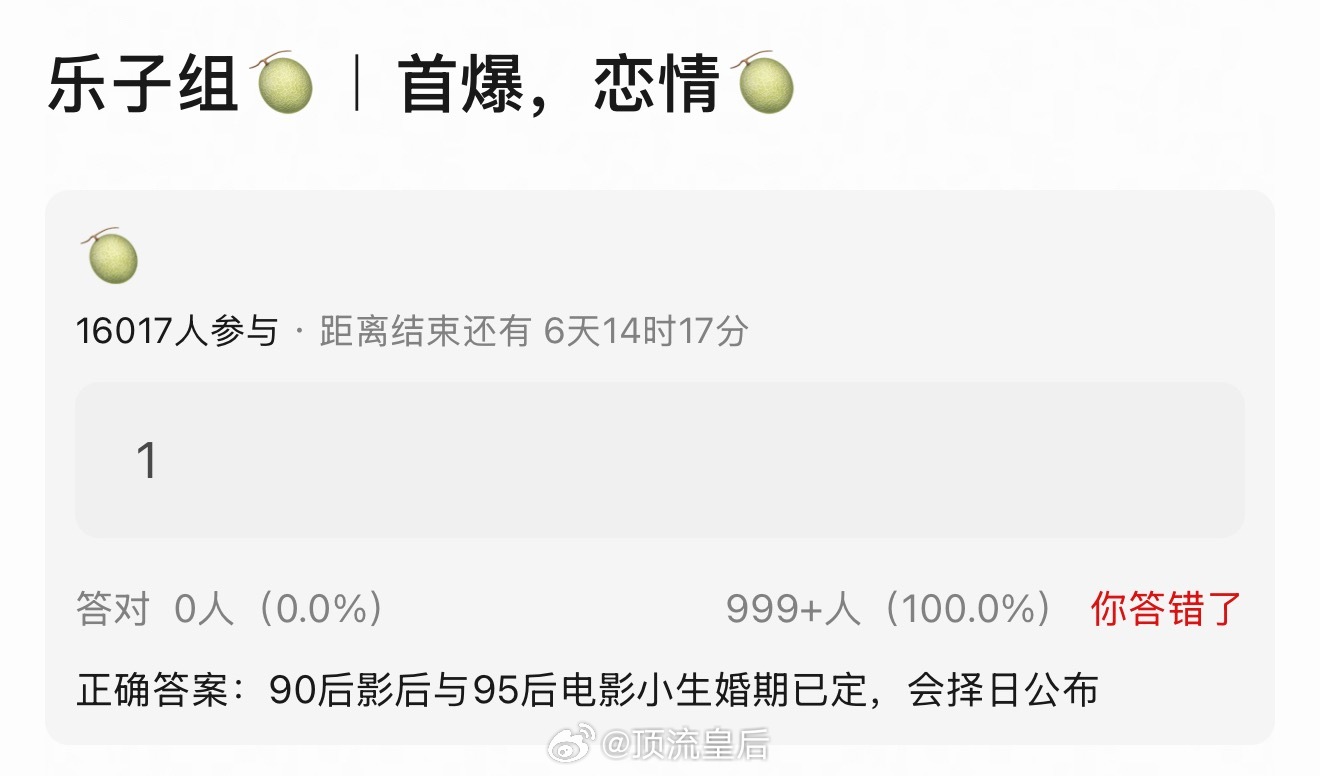 如果是真的我肯定是尊重祝福的，能在粉丝反对的情况下坚持这么久可见彼此真心，但还是