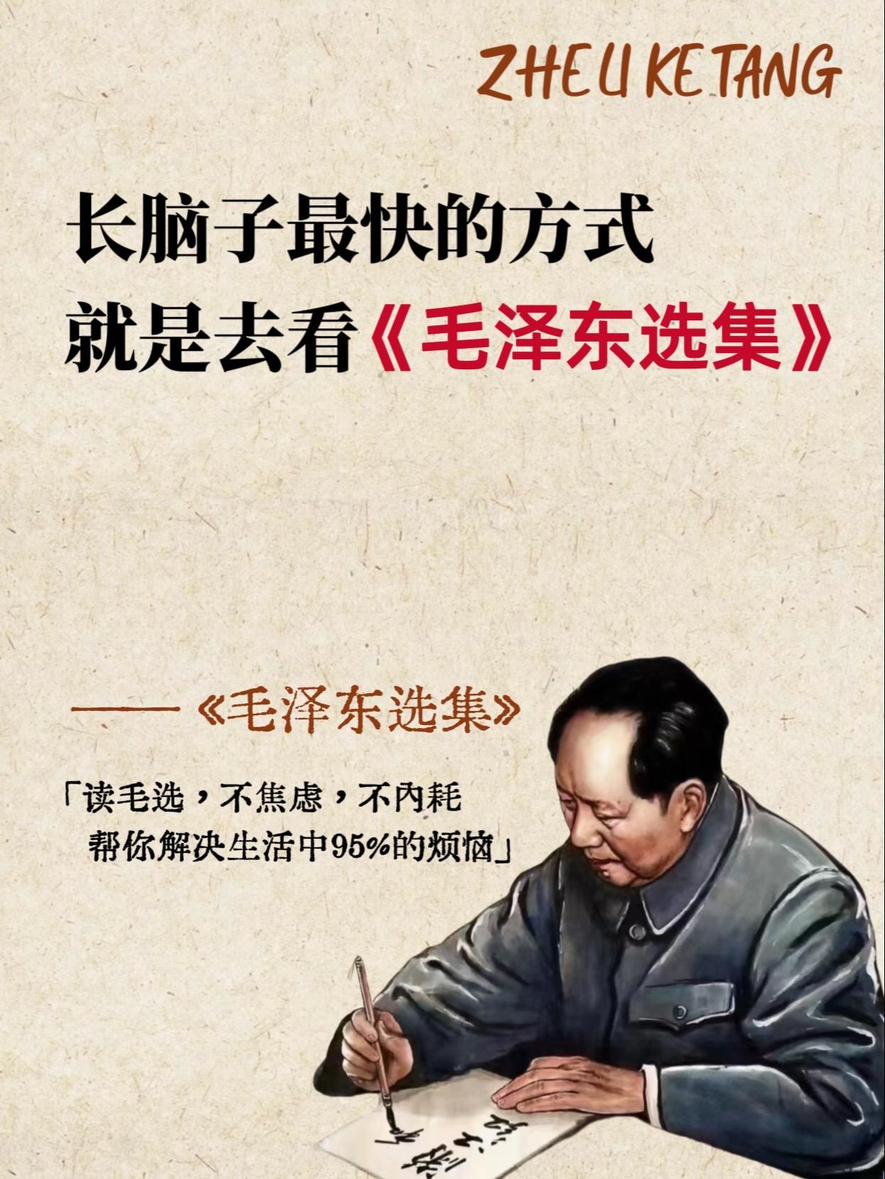 一生必读的经典中的经典！！！很多我们以为天经地义的观点，一文读毕，我只...