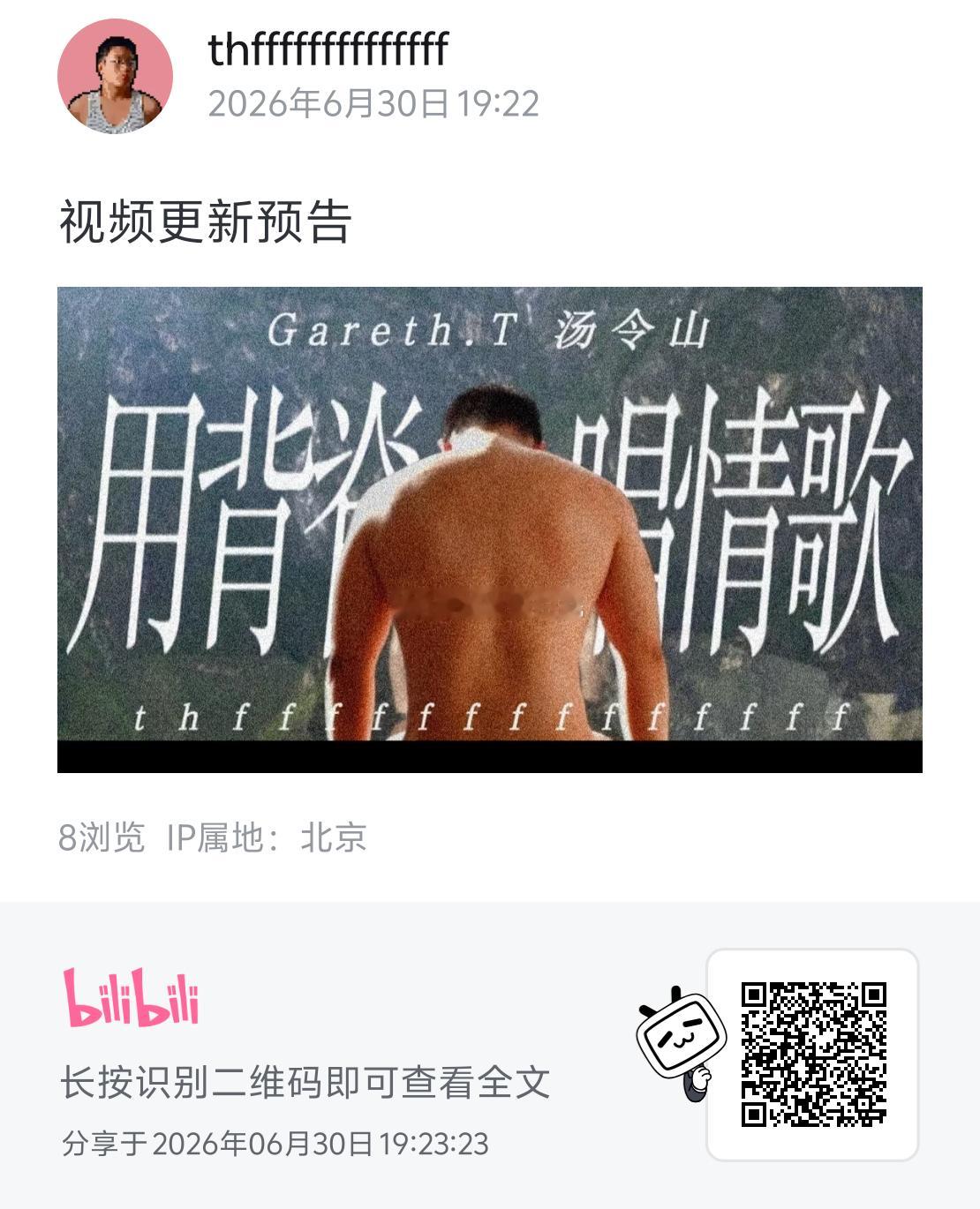 看懂了吗这条黑线。 