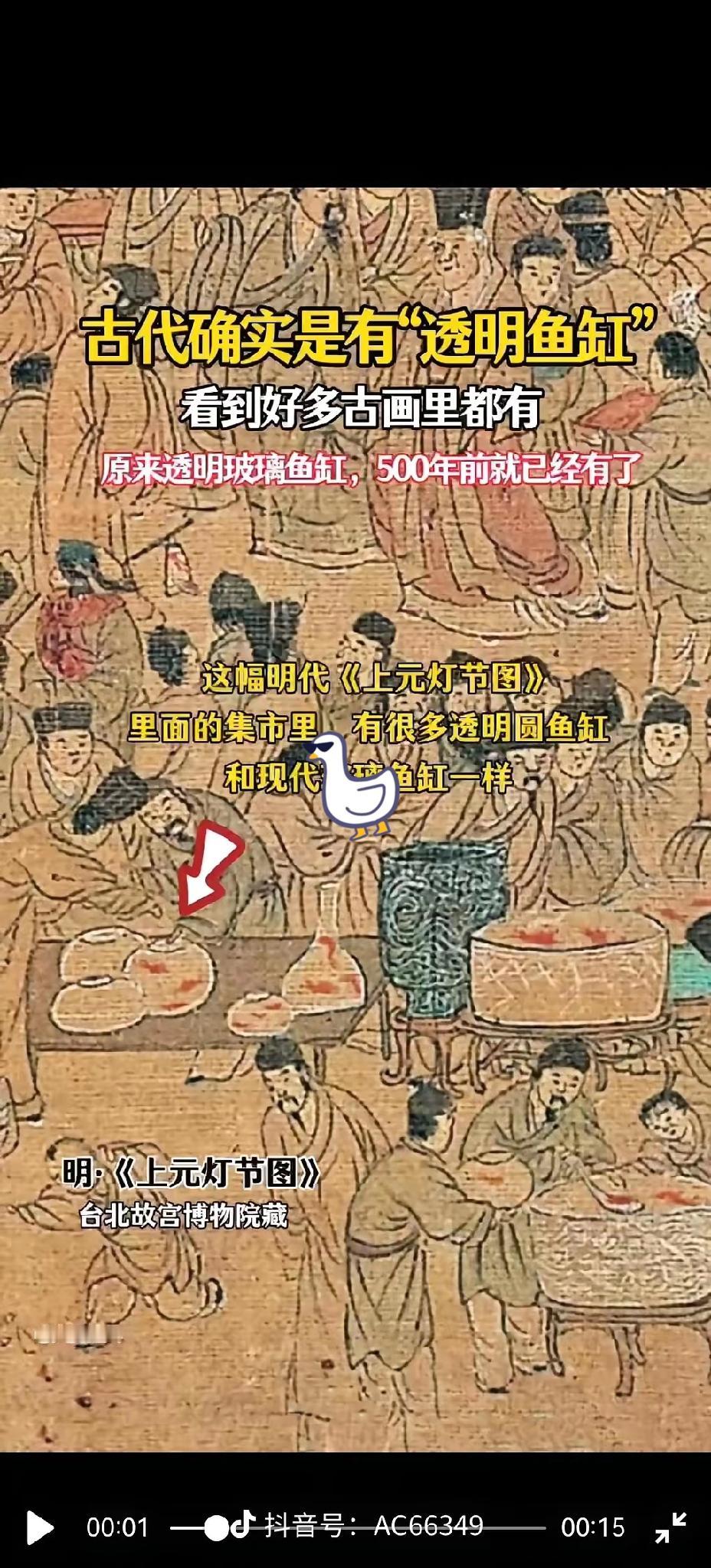 整个世界欺骗我们，说别的古文明都消失了，只有中国延续至今。事实是根本就没有别的古