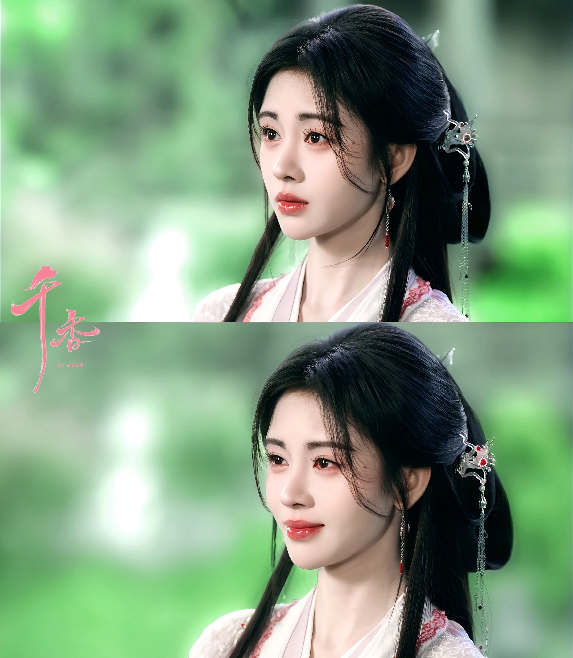 雨落江南巷 你落我心上鞠婧祎姜黎非鞠婧祎苏绿夏这套太帅