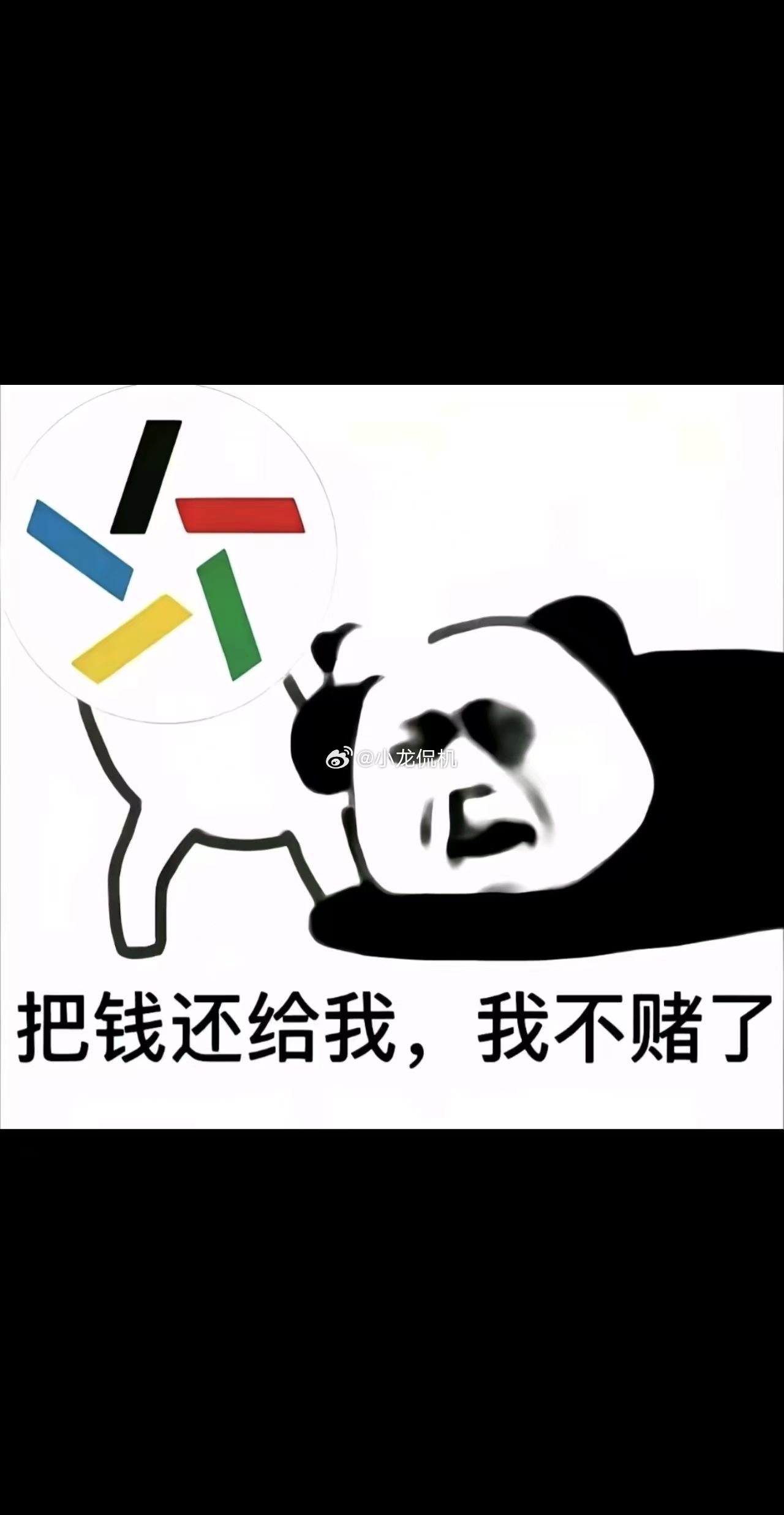 世界杯第一张神图诞生不不不，你们那都不是神图，我这个才是 