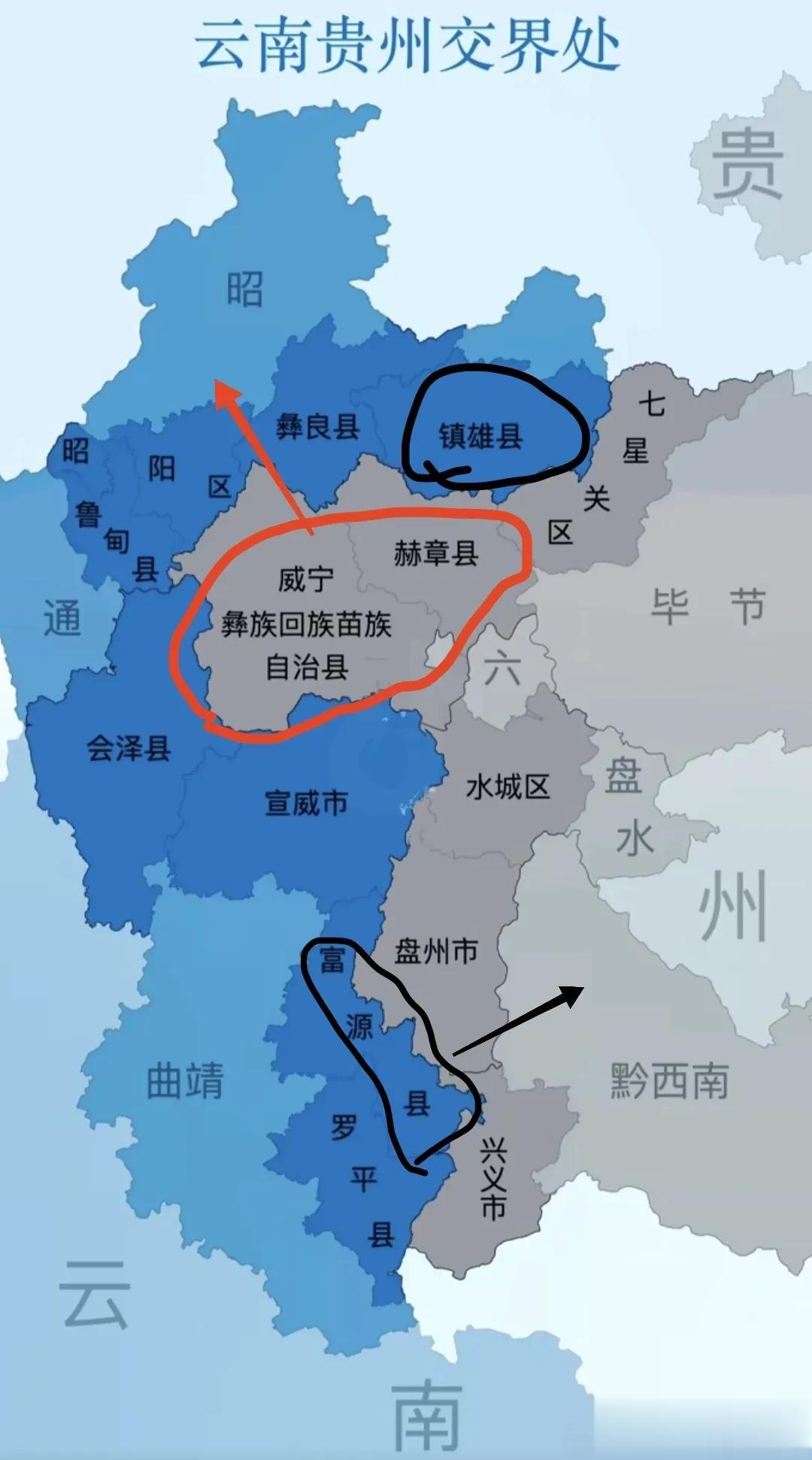 云南富源县 镇雄县划给贵州 贵州赫章县 咸宁彝族回族苗族自治县划给云南更有利于当