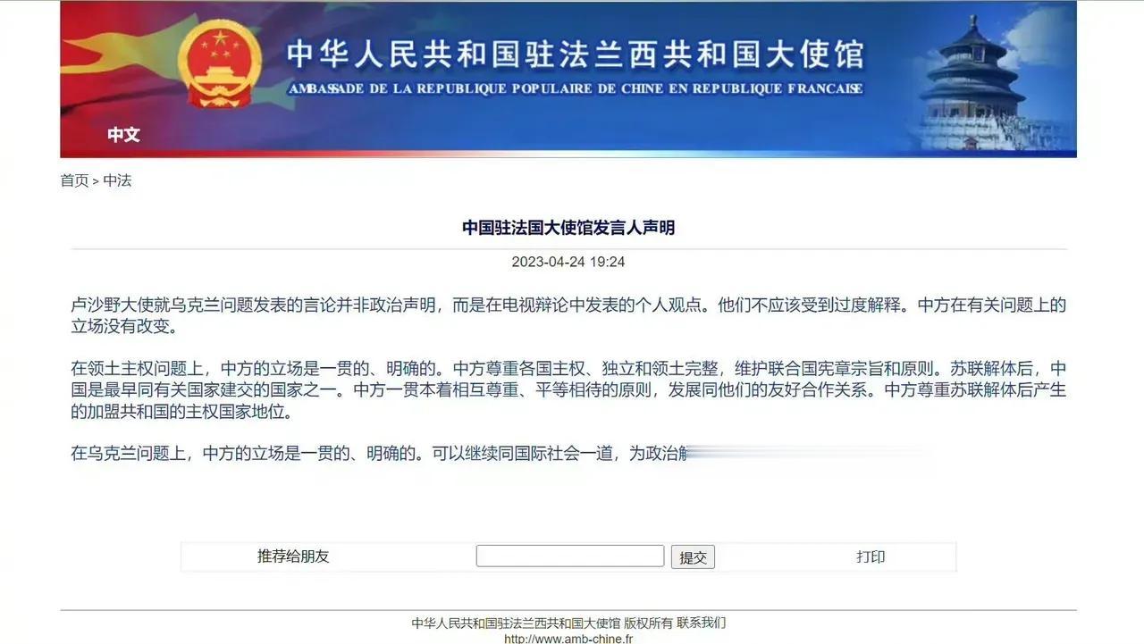 尘埃落定！只是个人观点！
美国出来看笑话了！