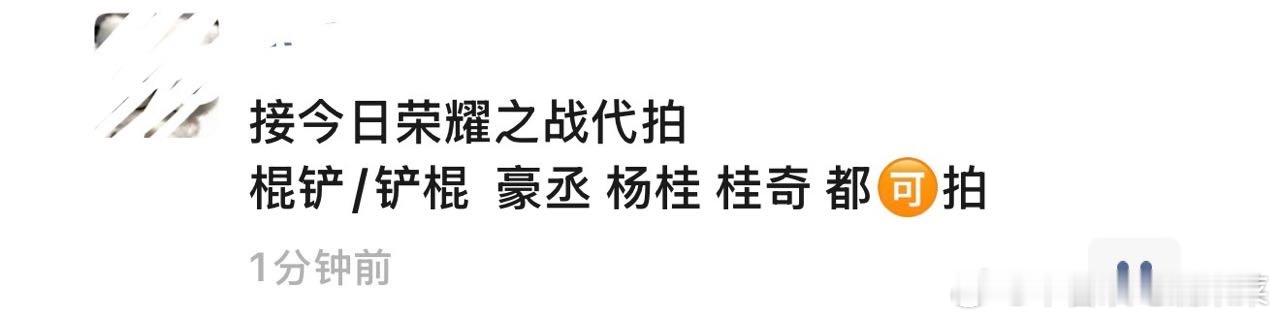 tg 今天双人舞台 