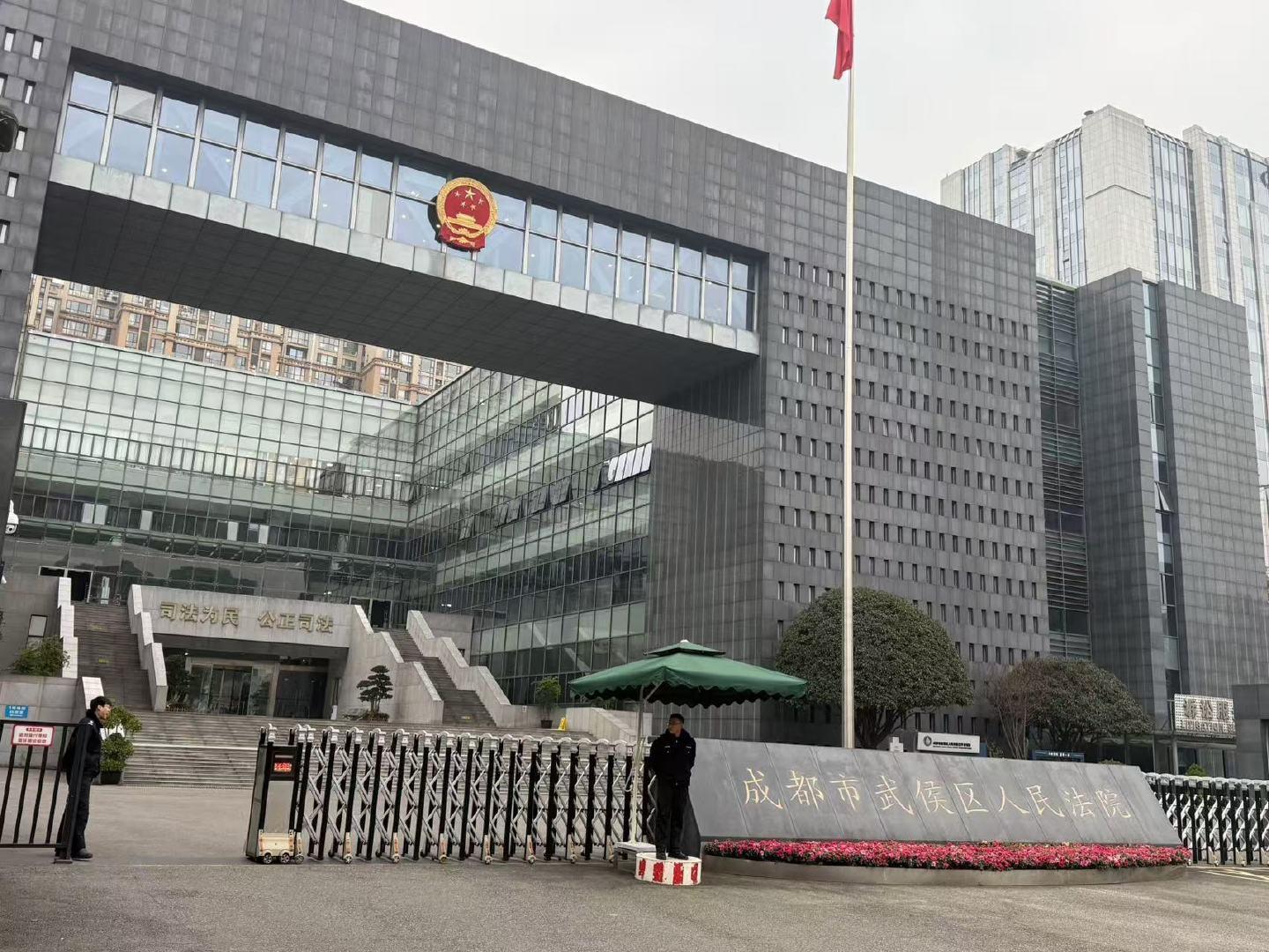 【2年被家暴16次案一审宣判有期徒刑11年赔偿三十余万】12月27日下午，“女子