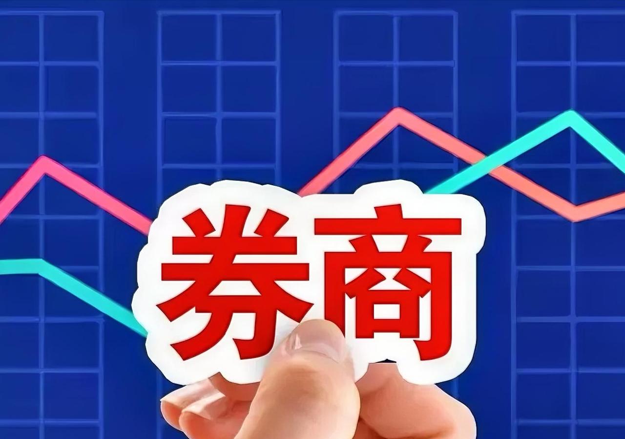 看到没，券商开始启动了，虽然还是大绿的。这么说吧，你信不信指数还会上4000，5