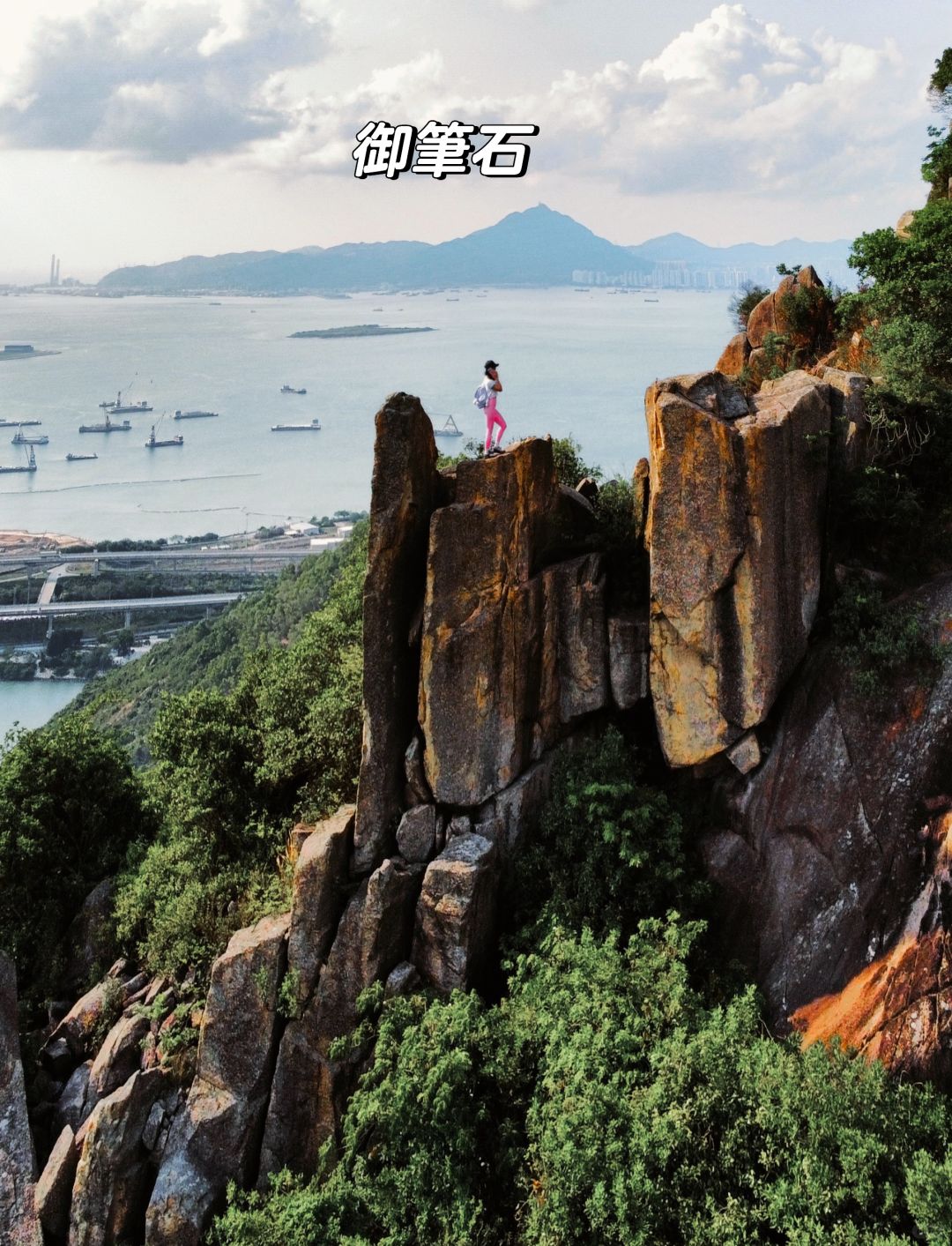 📍御筆石林．真正的香港秘景·高級行山路線