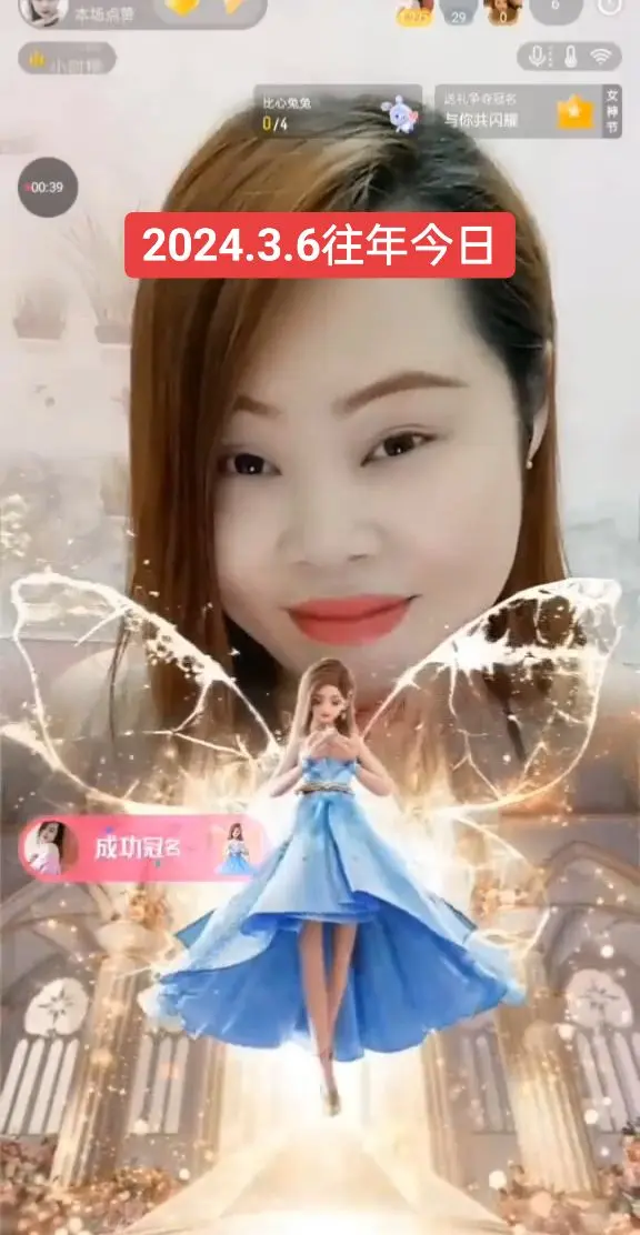 3.8是女人最大最幸福的节日，我就来个往年的回忆看看吧，今年的我就在梦...