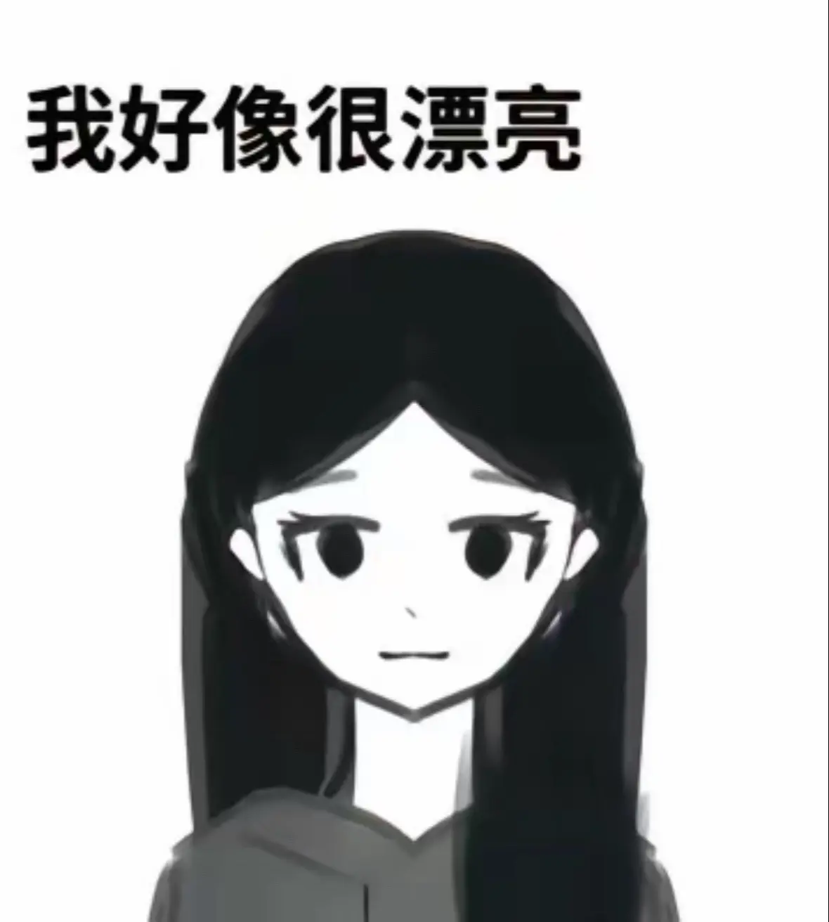 于是我开始学着爱自己 爱我的敏感多疑 爱我的自卑 爱我天马行空的想象力...