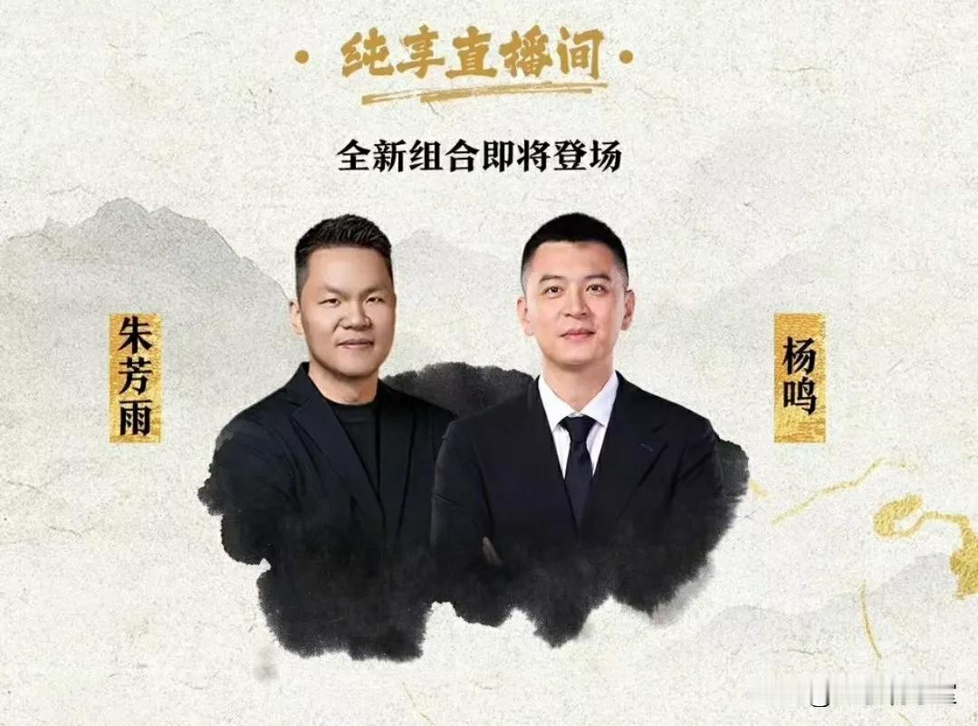 什么情况？朱芳雨搭档杨鸣、郭艾伦搭档范志毅解说NBA总决赛，腾讯也太会来事了吧！