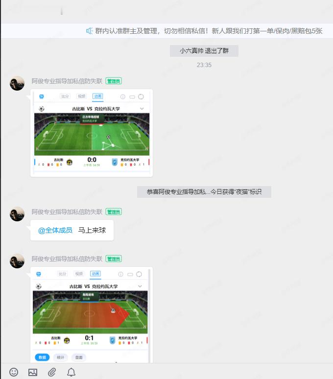 为什么我们推荐的这么红？因为团队有“神人”掐指一算就来