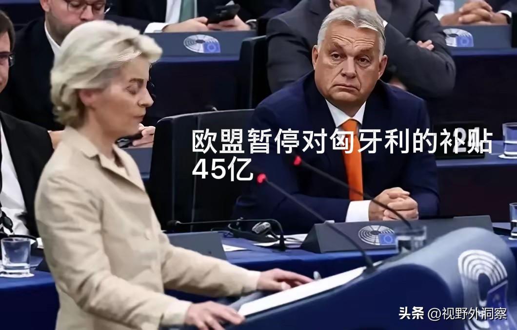 欧尔班最近焦头烂额，这一切或许源于被苏联殖民的心态。
        匈牙利总理