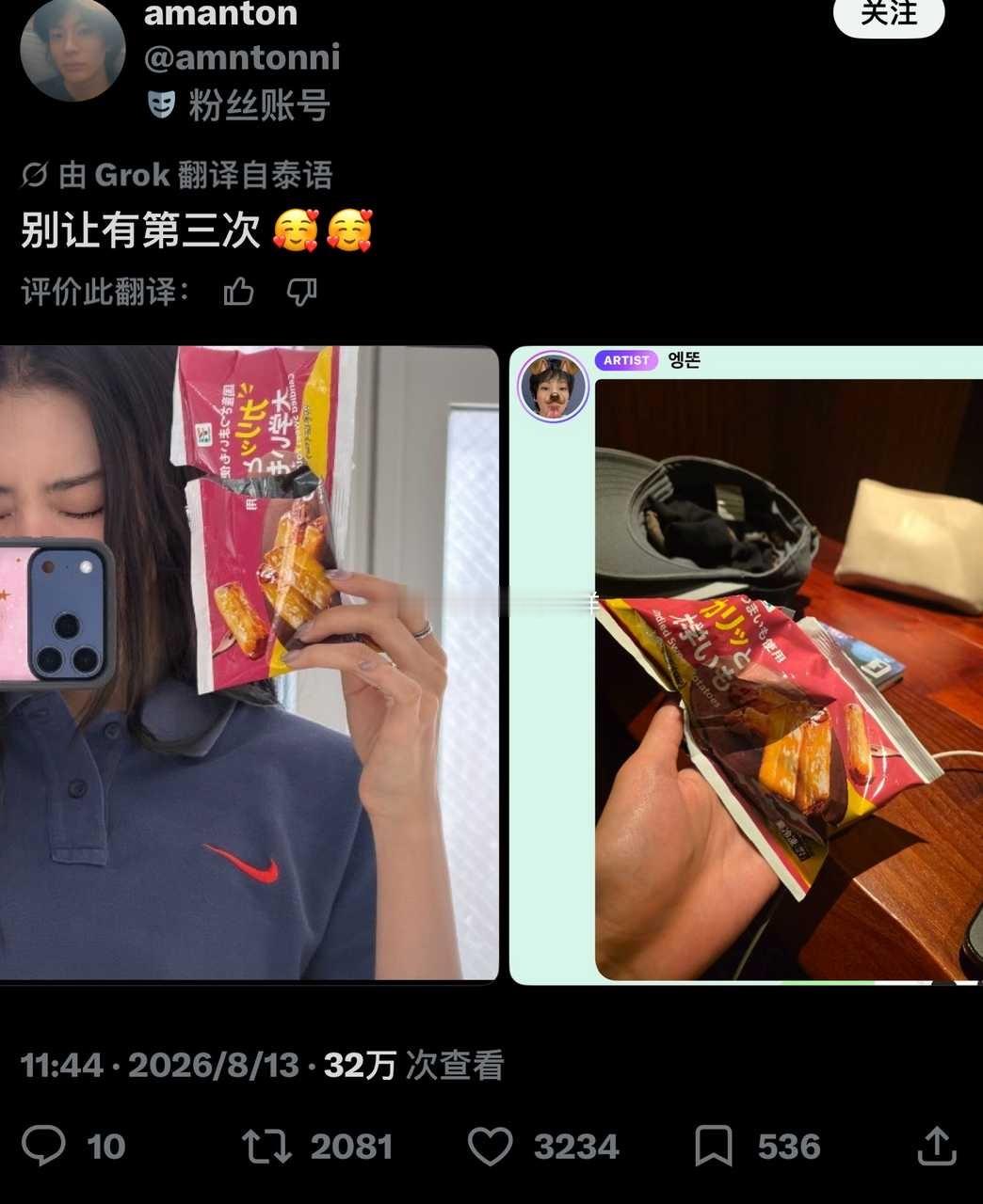 【🧹】？新泽西老乡你们 