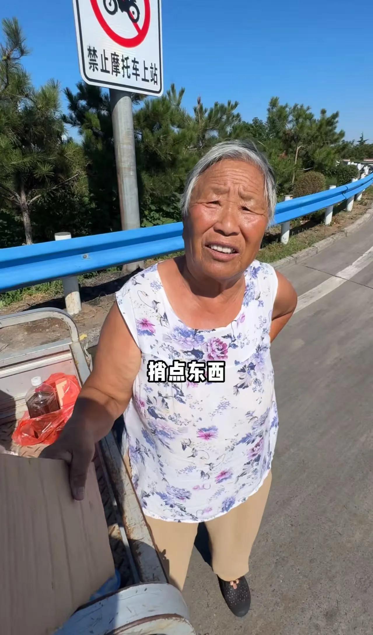 看哭了！男子在高速收费站路口看到一个老奶奶在拦车，以为老奶奶想要别人捎她一程，于