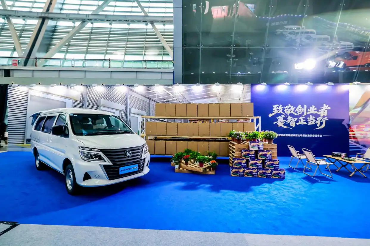 2025款菱智新能源上市，CLTC工况下续航420km。新车指导价10.98-1
