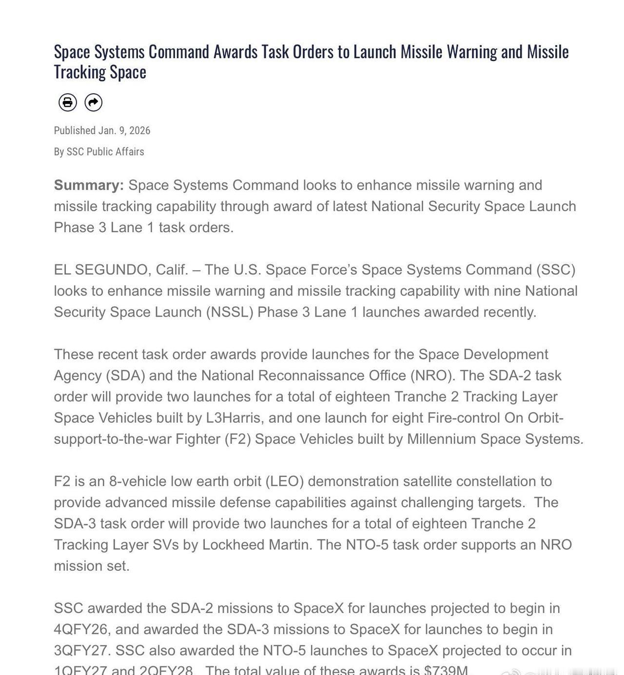 SpaceX公司赢得了五角大楼价值7.39亿美元的美国军方发射合同。
Space