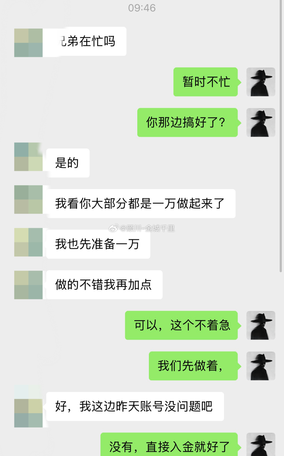 新的一月，新的征程。开工即冲刺，粮草已先行。当前市场主线逐渐明朗，消息面暖风频吹
