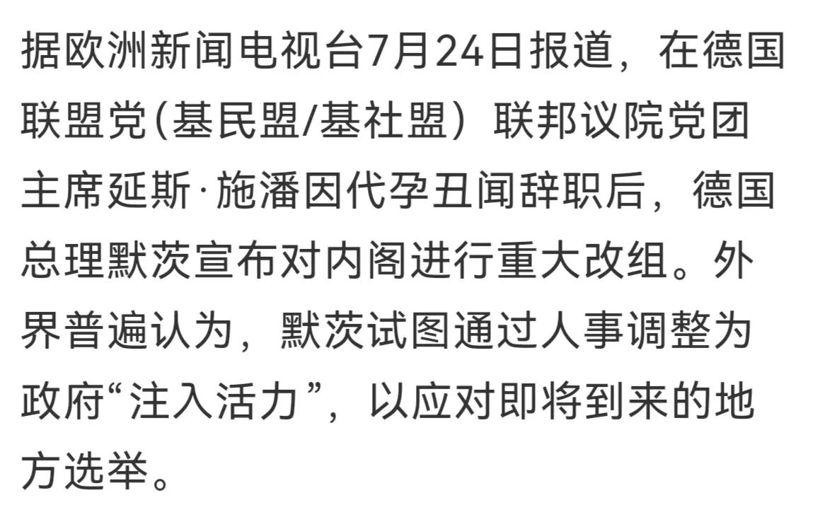 欧洲整体患病
英国十年换了七任首相，法国马克龙换了七任总理，意大利十年换了五任总