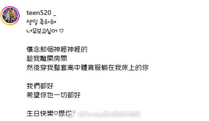 妹妹为黄鸿升庆42岁冥诞 28日是已逝艺人的42岁冥诞。黄鸿升的亲妹妹黄婷婷凌晨