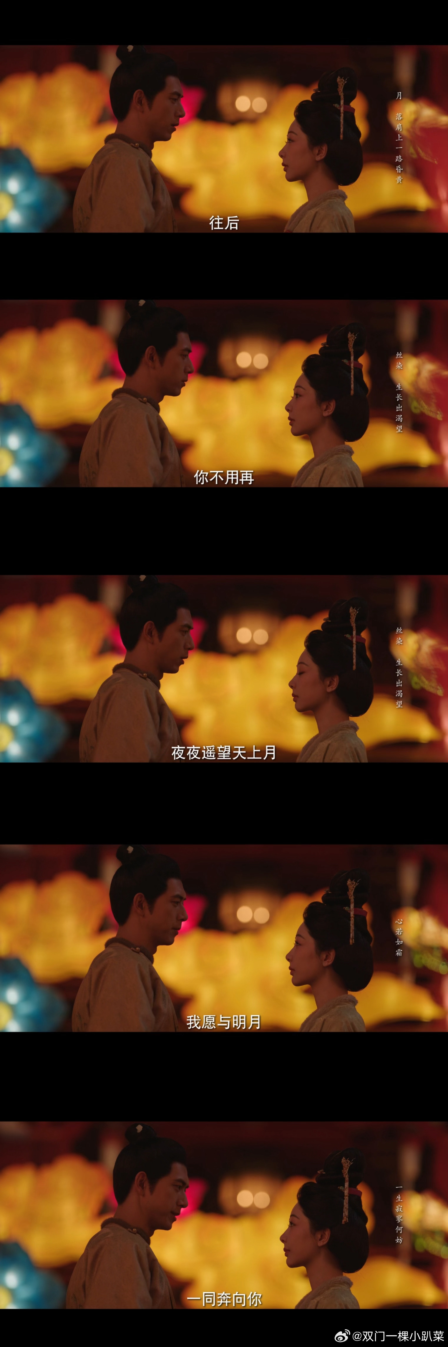 杨紫说蒋长扬是好男人怕老婆“我愿和明月一同奔向你”，这就是浪漫又怕老婆的蒋君吗？