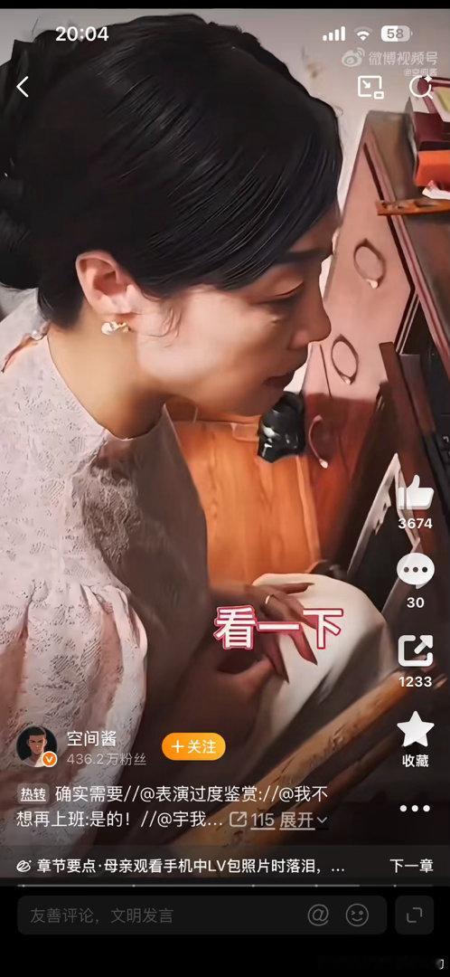 这才是老辈子想要的仪式感父母一辈子省吃俭用，一辈子都在为家人操劳。我们只顾着给自