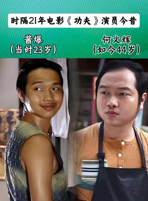 这应该是冯小刚出镜的巅峰之作吧？
冯小刚拍了一辈子电影，我就记住这一段。当时评价