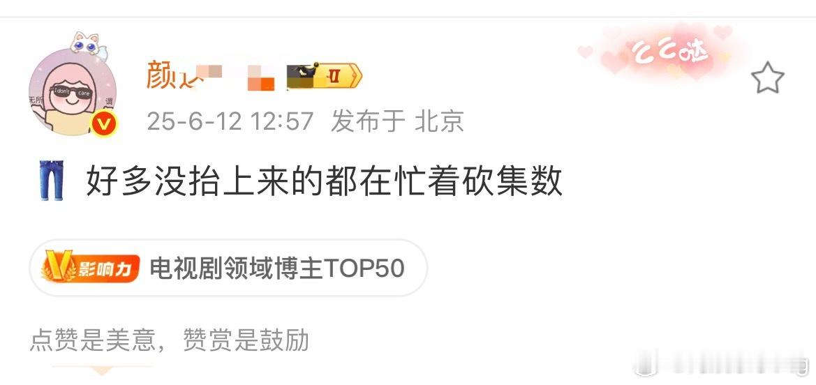 只能说明刚播完的某海内部数据不咋样…赔钱赚吆喝…并没有给优酷做长剧的信心…[喵喵