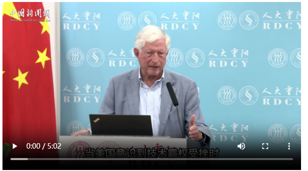 美国学者:中国依托自身模式取得非凡成就,美国不得不正视现实丨世界观