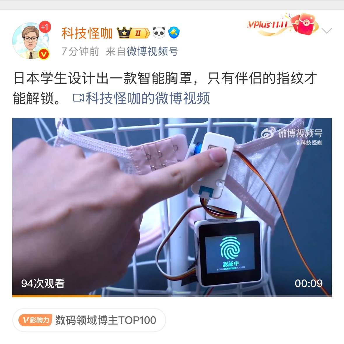 自己脱不下来？[苦涩][苦涩][苦涩] ​​​