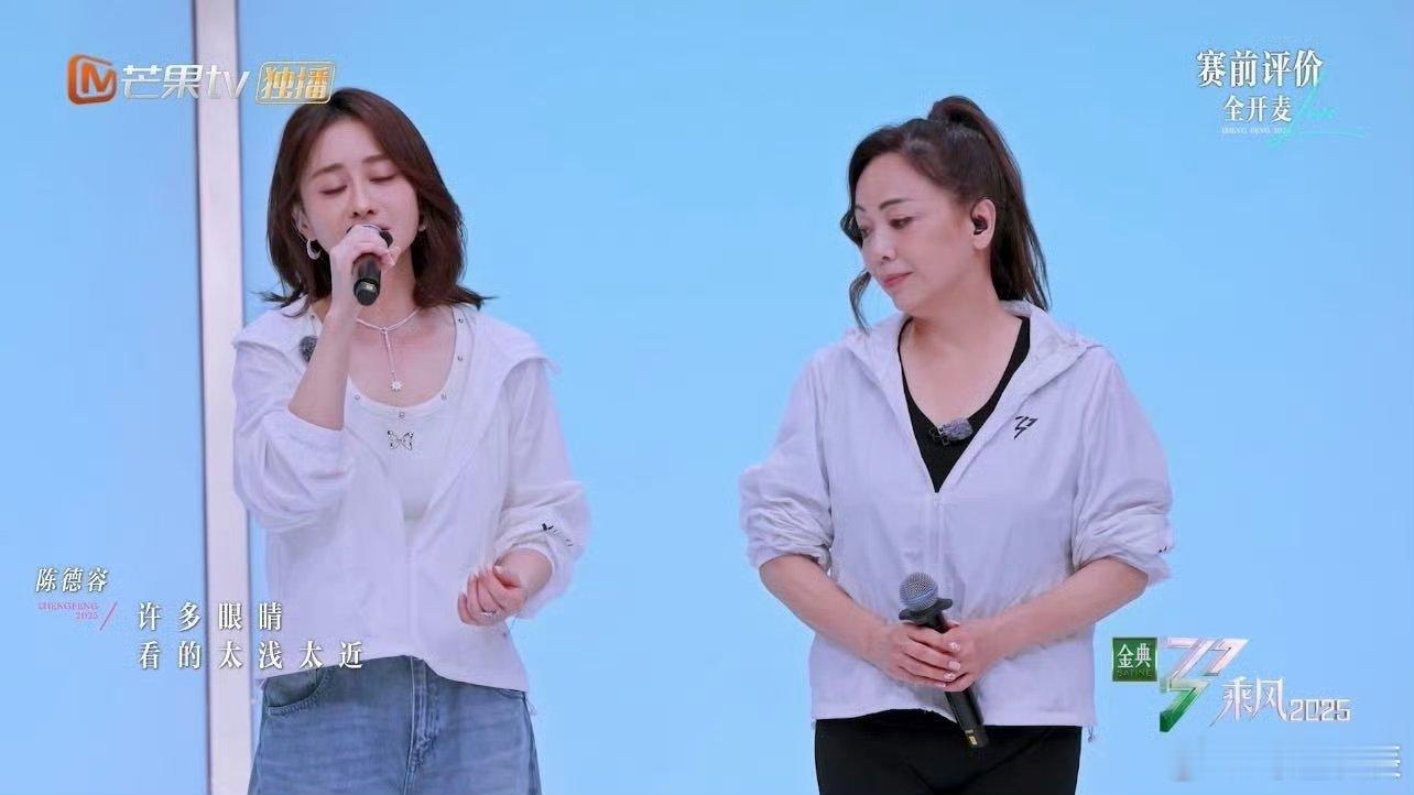 陈德容 歌词玄学陈德容的歌词像开了“命运盲盒”！从《免我蹉跎苦》到《向云端》，每