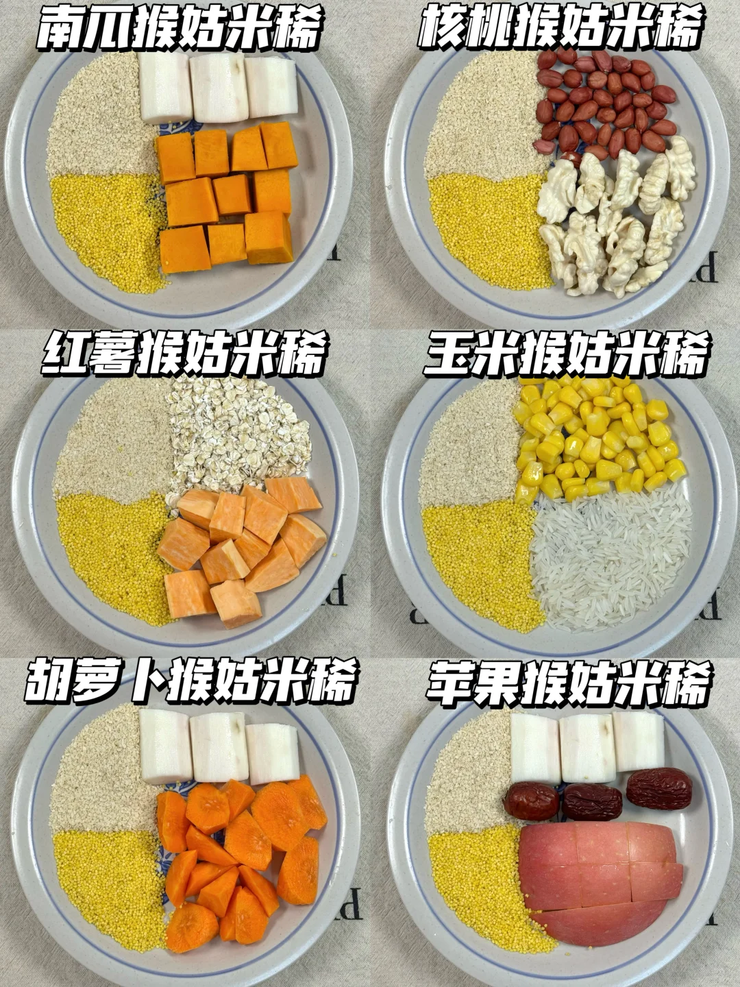 好脾胃是吃出来的！6款不重样养胃豆浆！