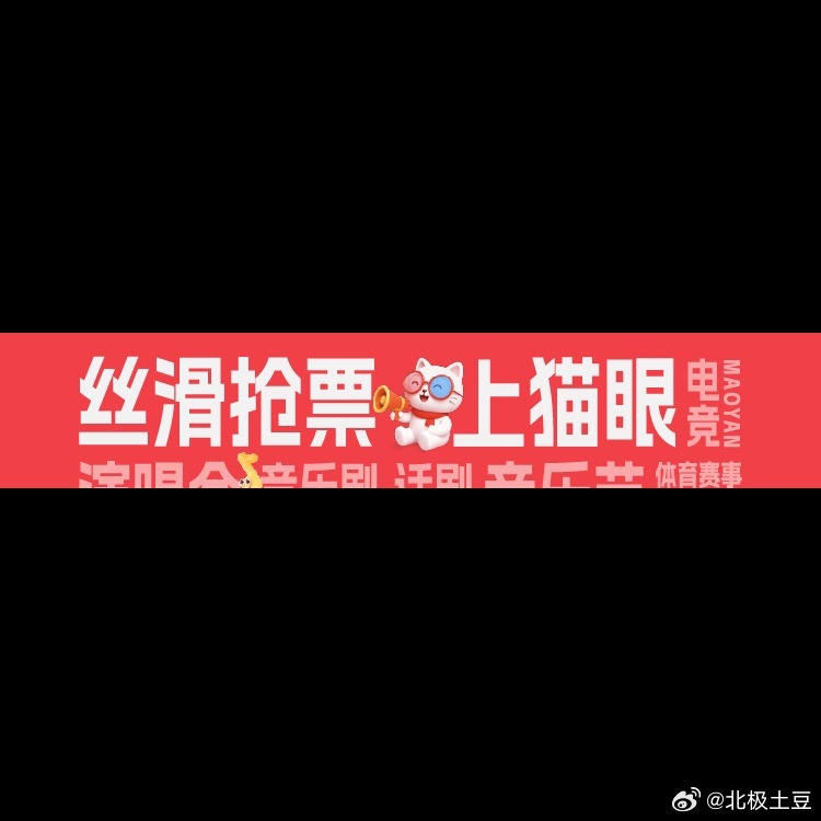 流量这碗饭，真是什么人都想分一杯羹啊😔 最近曝出大批演员计划扎堆开演唱会，光这