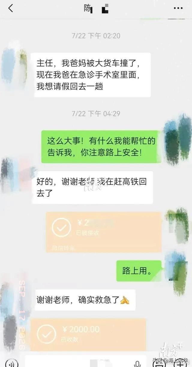 估计现在最后悔的，就是南方医科大学那位导师了，不是因为自己被冤枉，而是他做了能做