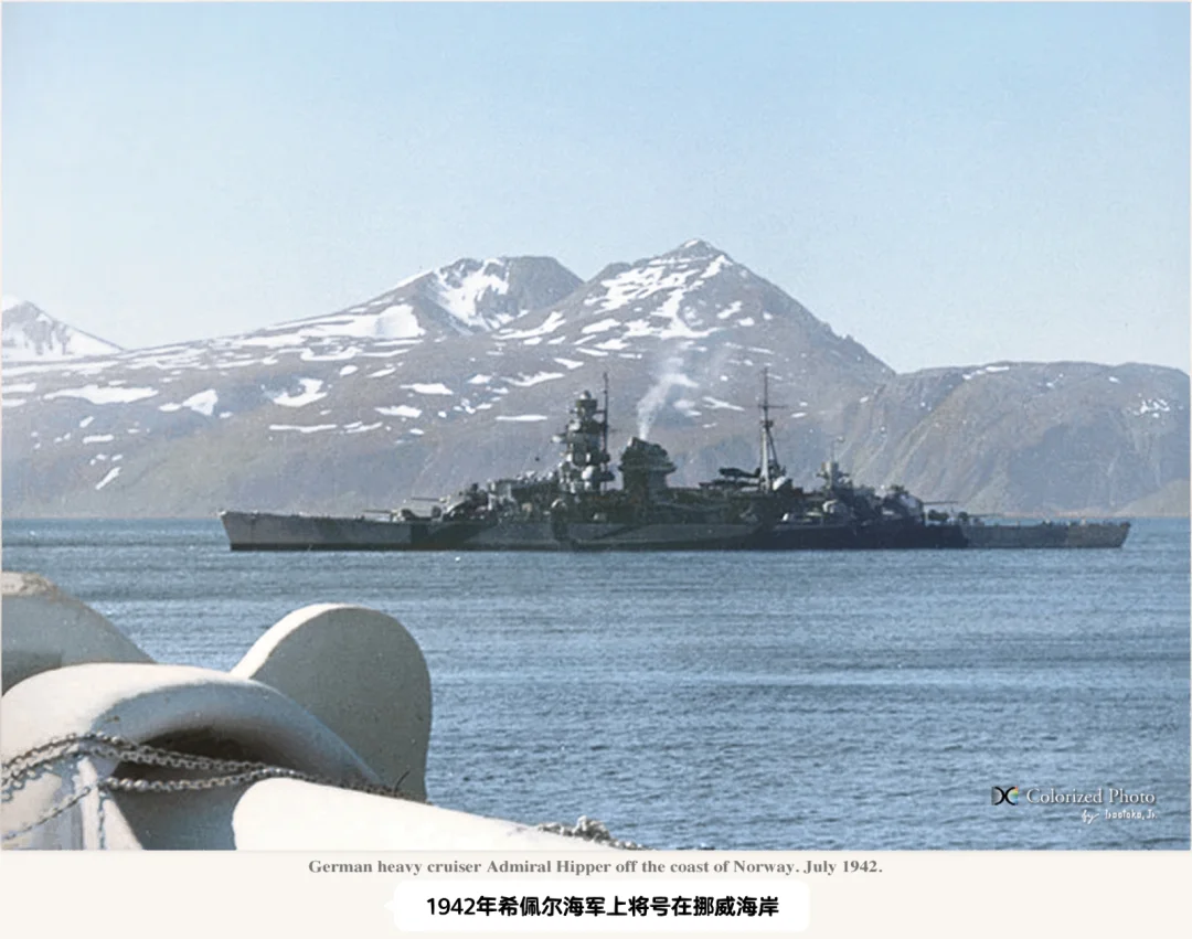 德国重巡洋舰：希佩尔海军上将级