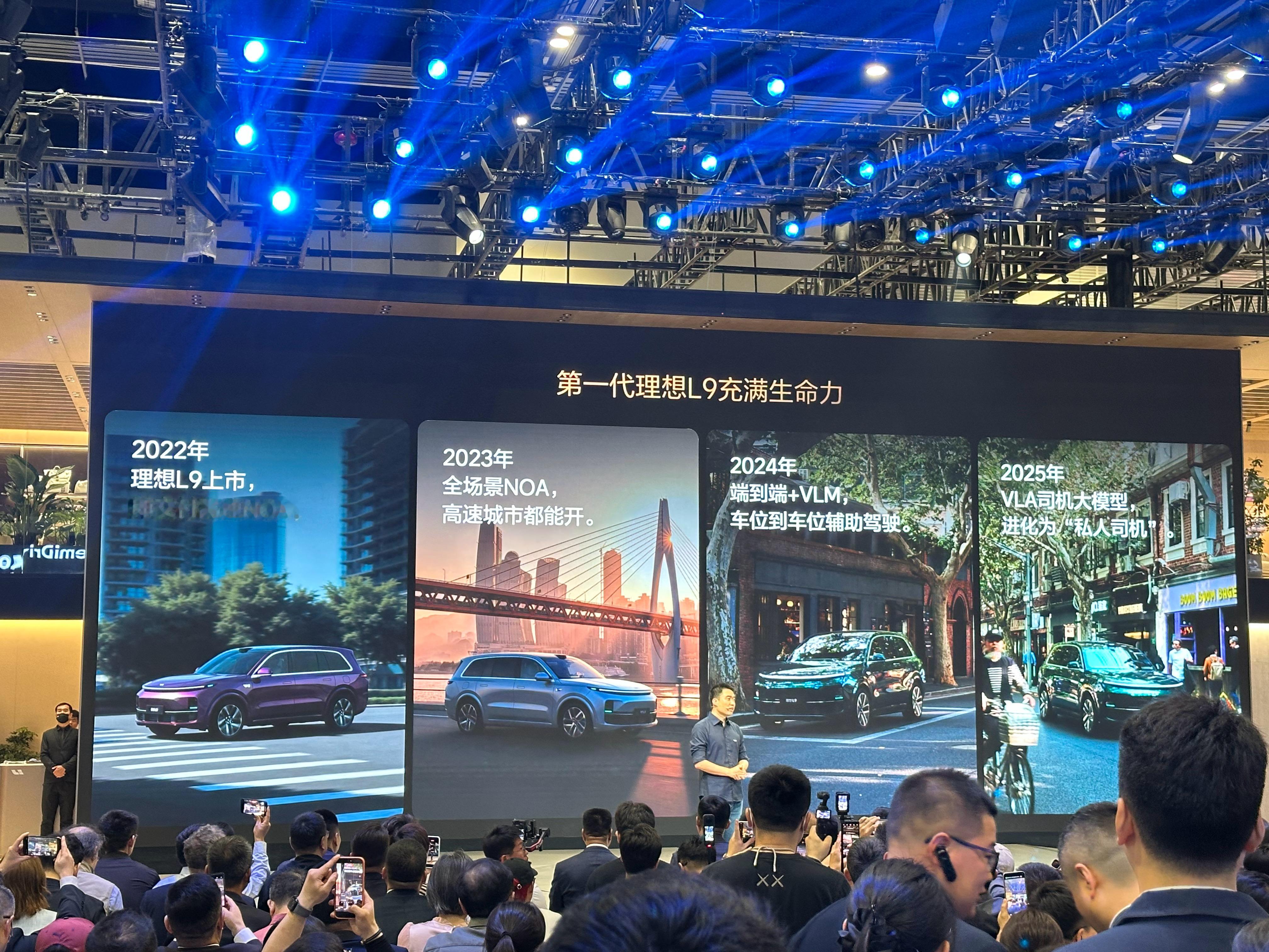 理想L9 Livis这实车比照片凶太多了，整个一“西装暴徒”穿上机甲的感觉，双色