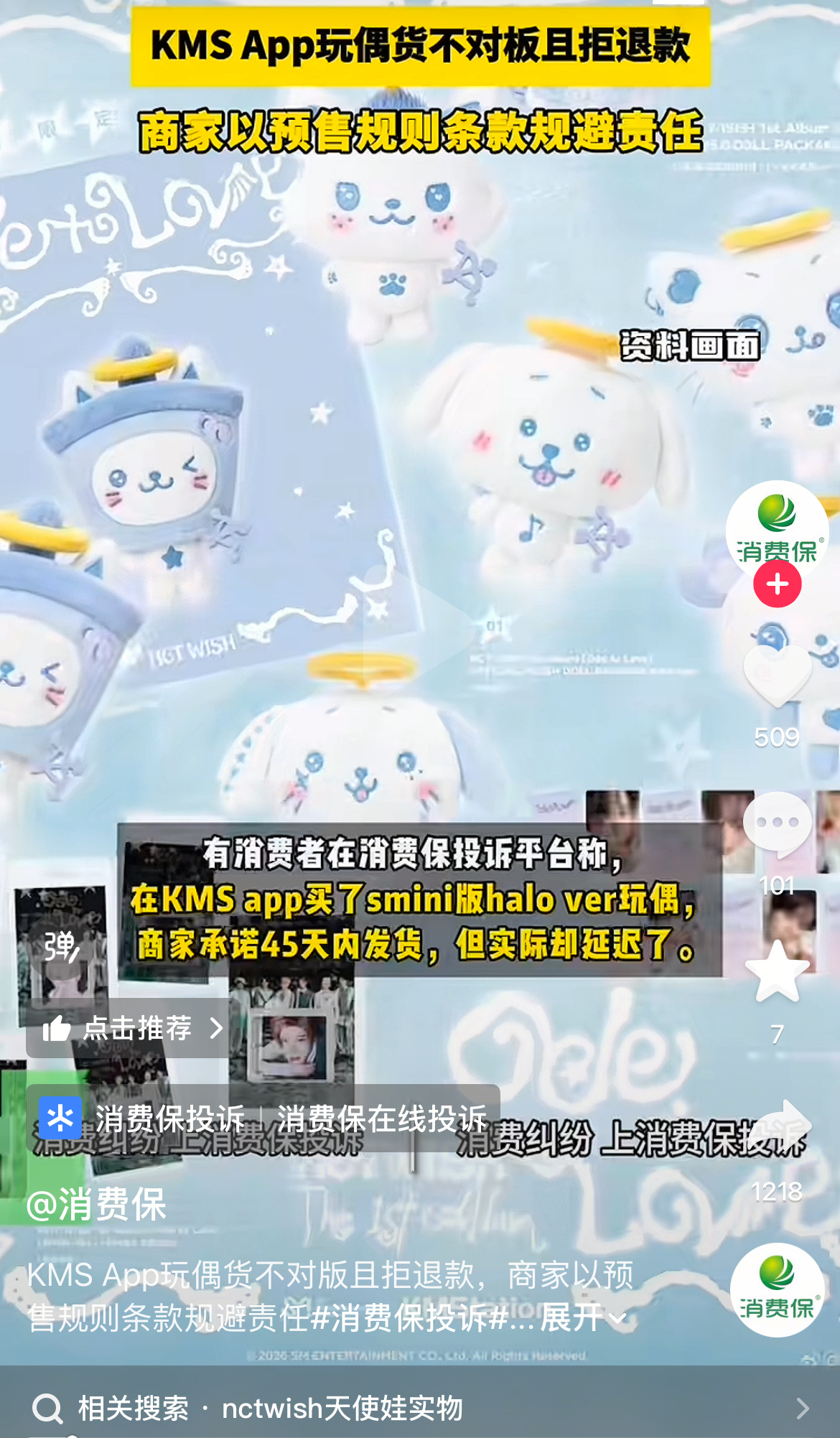 ？kms你完了 