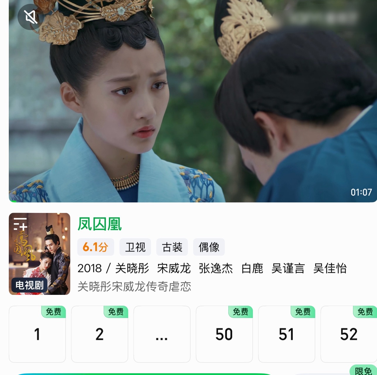 ？你以为很少吗，怎么不说全剧有54集…后面37集到底多少戏份，才能让观众喊出霍璇