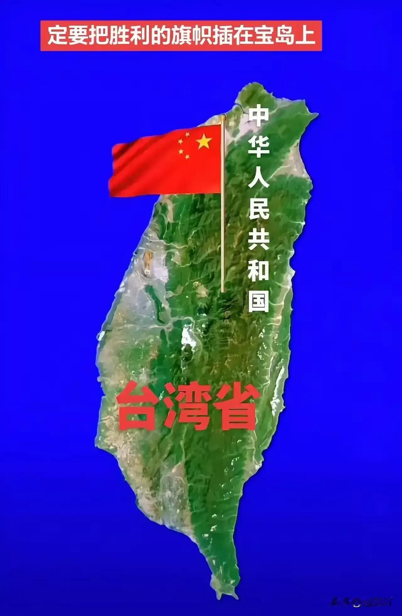 “台独三党已把枪口对准祖国:别再幻想，准备战斗！

台湾地区前官员周锡玮表示，岛