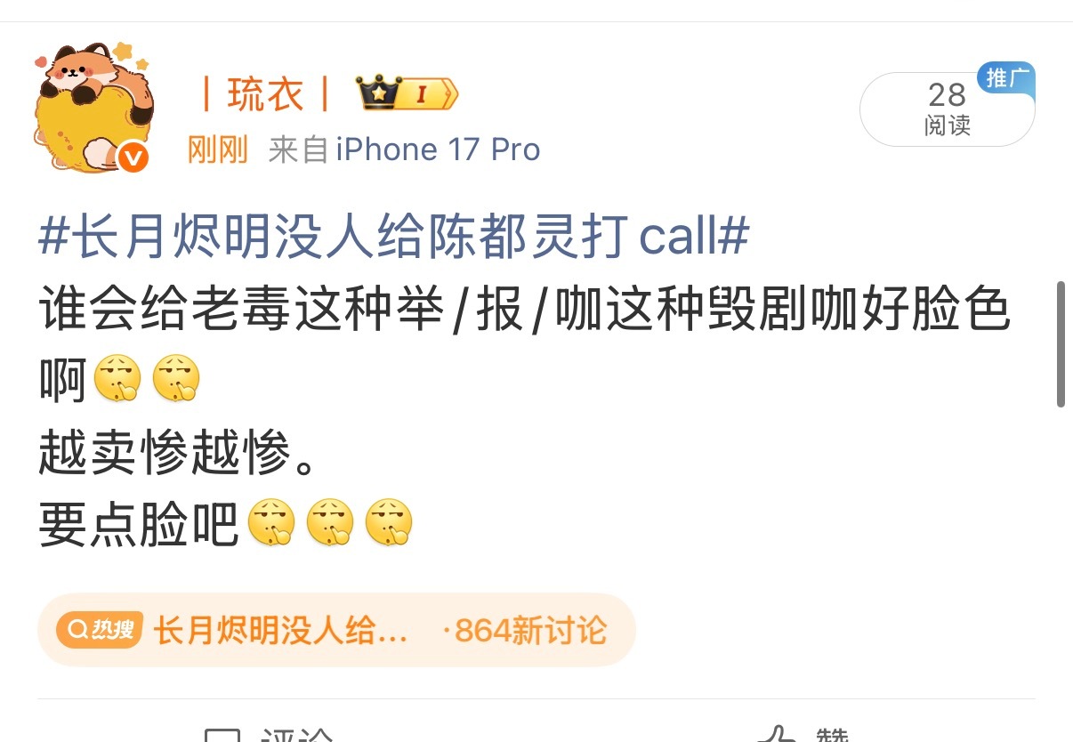 迅速没收转发键捏老毒4了 