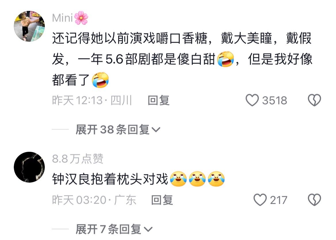 唐嫣嚼口香糖，最后不是被证实是她的后槽牙吗[融化]抱枕不是因为唐嫣躺在白枕头上像